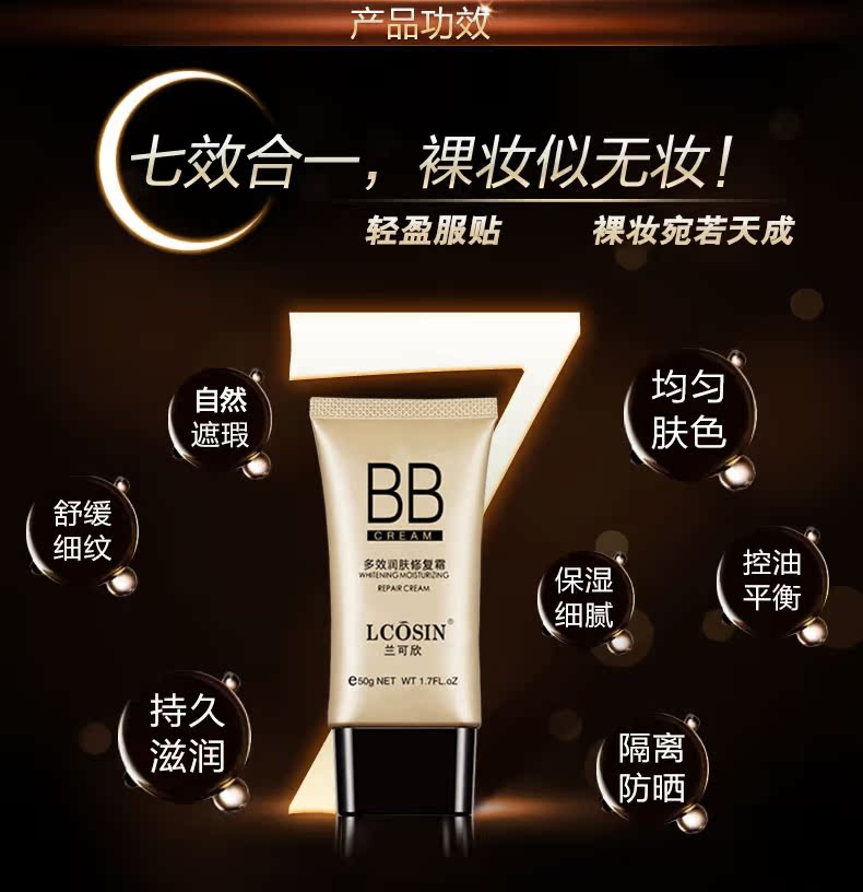 Lan Kexin đa tác dụng giữ ẩm BB cream nude trang điểm che khuyết điểm giữ ẩm cách ly kiểm soát dầu trang điểm 50 gam chính hãng