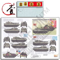 ①EC-D356197 1 35 Novorossian AFVs (Ukraine - Russia Crisis)