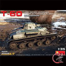 MiniArt 35232 1:35 T-60 tank with internal structure