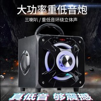 Wansheng wireless Bluetooth speaker overweight subwoofer 3d Surround Home Mini car small steel gun outdoor audio