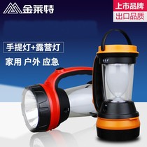  Camelot rechargeable camping light Portable horse light Fishing outdoor camp tent Household emergency lighting Night market stall