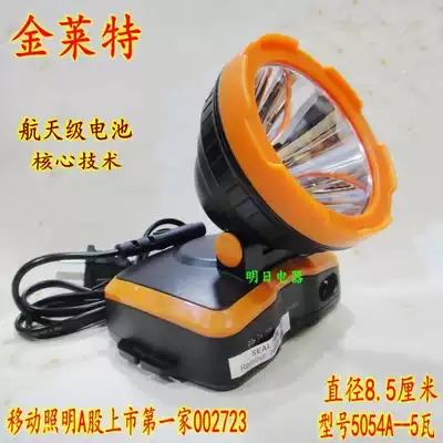 Jinlaite outdoor LED headlight strong light charging head mounted flashlight super bright night fishing light lithium battery lamp