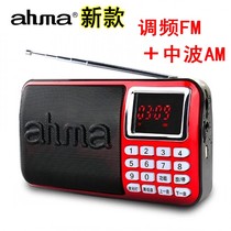  Aihuaxin 158 plug-in card charging portable speaker Elderly walkman Mini singing radio Mobile audio