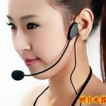 Original headset headset wearing microphone microphone microphone love learning new online love class General