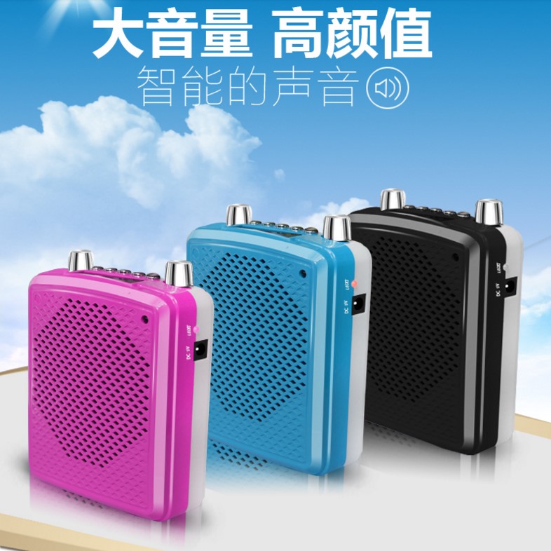 Bee M707 loudspeaker teacher-specific wireless teaching waist-mounted guide wired high-power megaphone n72