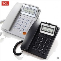 TCL phone caller ID 37 battery-free hands-free call fashion office landline special offer