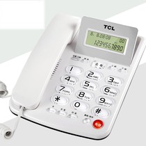 TCL telephone 202 to show landline phone battery-free extension interface hands-free redial screen flip