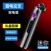 Double arc creative personality lighter windproof shaking sound net red with USB electronic charging mini cigarette lighter tide