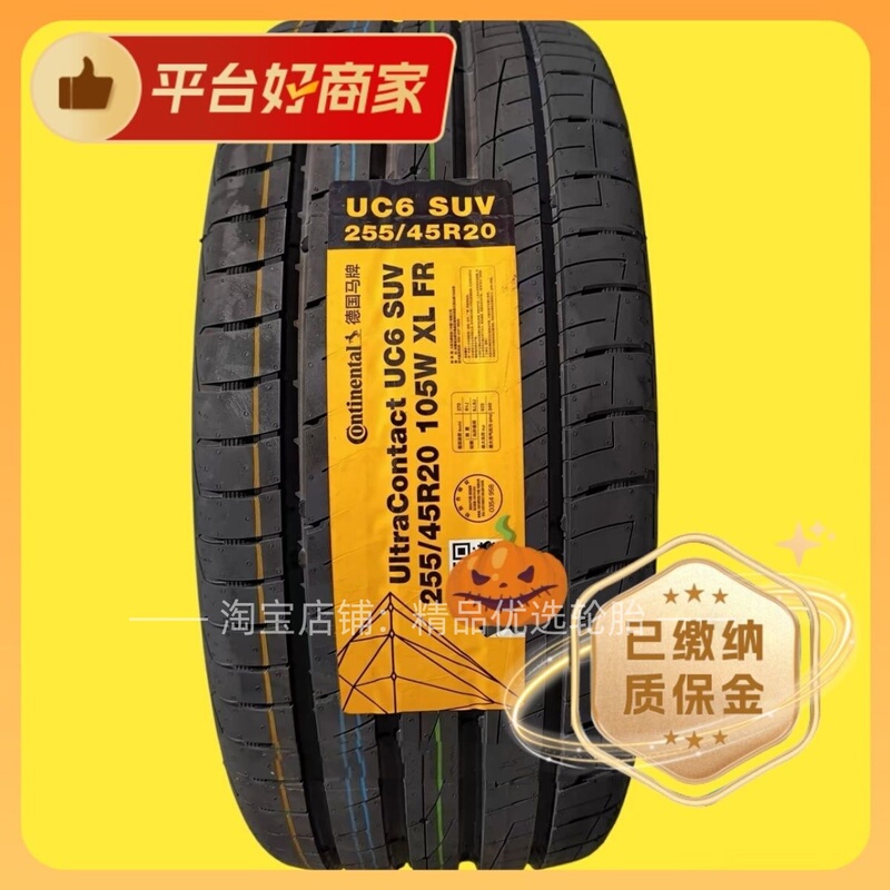 Continental Tires 255/45R20 105W XL Ultracontact Uc6 Suv Brand New Genuine Car Tires
