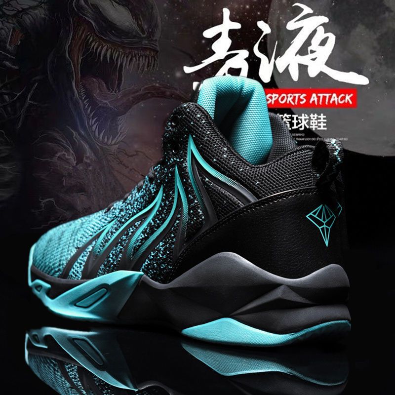 Venom Professional Basketball Shoes for Men, Student Shock-Absorbing Extra Large Size 4748 Sports Shoes, Men's Shoes for Actual Training and Playing