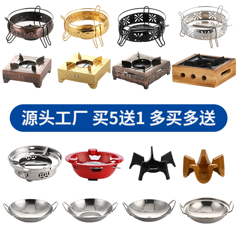 Commercial Alcohol Stove Rack Dining Room Home Dorm Alcohol Stove Small Hot Pot Liquid Solid Alcohol Dry Boiler Paparazzi