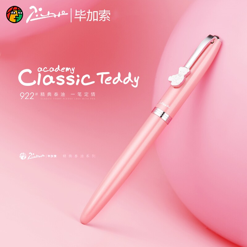 Pimio Picasso PS-922 Classic Teddy Series Men and Women Adult Fashion Metal Signature Pen Student Ballpoint Pen Business Birthday Gift Gift Box Set Enterprise Custom Pen