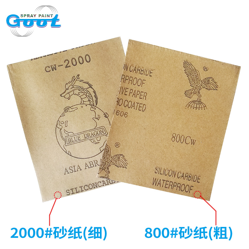 Car repair paint paint tank surface repair special sandpaper polished smooth use 2000# 800#