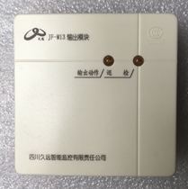 Sichuan time-honored module JF-M13 output module fire control alarm module compatible with M03 output module