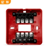 尼特 Кнопка Fire Hydrant Ft8203 Кнопка запуска насоса кнопка Fire Gydrant кнопка FT8203 (EX).