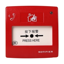 Nordeel Phil M700K hand reported M700K hand report alarm button coding type Shengsel M700K hand report