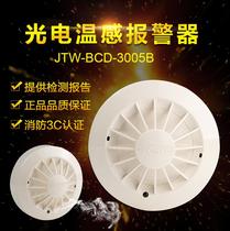 Songjiang Temperature JTW-BCD-3005A Temperature Smoke Detector Hand Report Songjiang Warm Smoke Sense