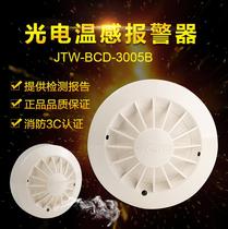 Songjiang temperature JTW-BCD-3005A temperature smoke detector Hand report Songjiang temperature smoke