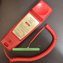 Kaituo fire telephone extension DH9272 applicable host DH9261 sea Three Rivers Orina Yi Ai