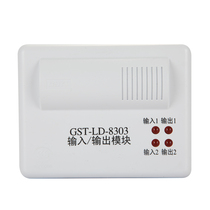 Bay 8303GST-LD-8303 Dual Input Dual Output Modules Fire Double Control Module Dual Input Output