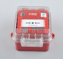 Shengsaier waterproof box SAP-M001FS manual fire alarm button waterproof box rainproof box