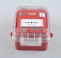 Shengcaier waterproof box SAP-M001FS manual fire alarm button waterproof box rainproof box