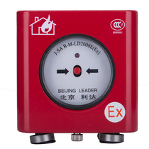 Lida explosion-proof hand reported J-SAB-M-LD2000E (Ex) Manual fire alarm button coded spot