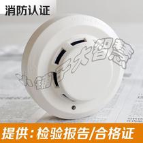 Bay smoke detector JTY-GD-G3T point type photoelectric smoke detector smoke detector 5