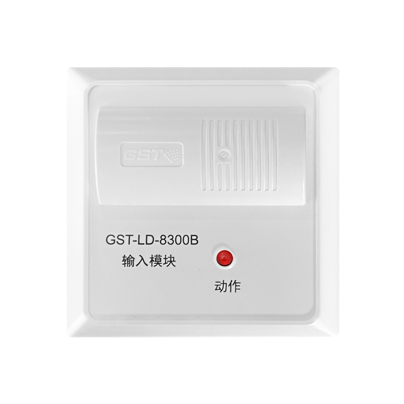 Gulf Input Module GST - LD - 8300B Fire Signal Water Pressure Switch Monitor Module
