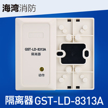 Bay Isolation Module GST-LD-8313A Alternative for the old GST-LD-8313 Isolation Module