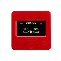 Shenzhen Orina hand newspaper JSA-M-OA610 manual fire alarm button Shenzhen Orina hand newspaper button