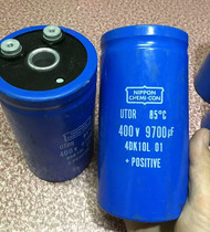 Japan Black King Kong 400V9700UF 450V10000UF Fan Class A Inverter Capacitor