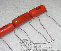 Antique American SPRAGUE Sibi 715P 200V0 22UF 224J fever coupling film capacitor