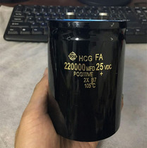 Imported Japanese Hitachi capacitor 25V220000UF 25V270000UF screw foot aluminum electrolytic capacitor