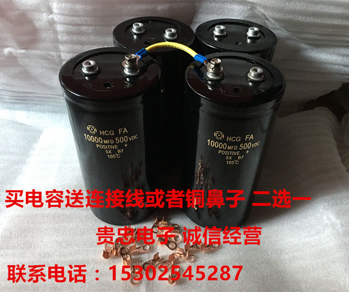 Capacitance for Special Price Inverter Hitachi Screw Foot 450V10000UF 500V10000UF Headset