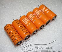Germany EPCOS Siemens SIKOREL125 40V1800UF Q-level fever filter electrolytic capacitor
