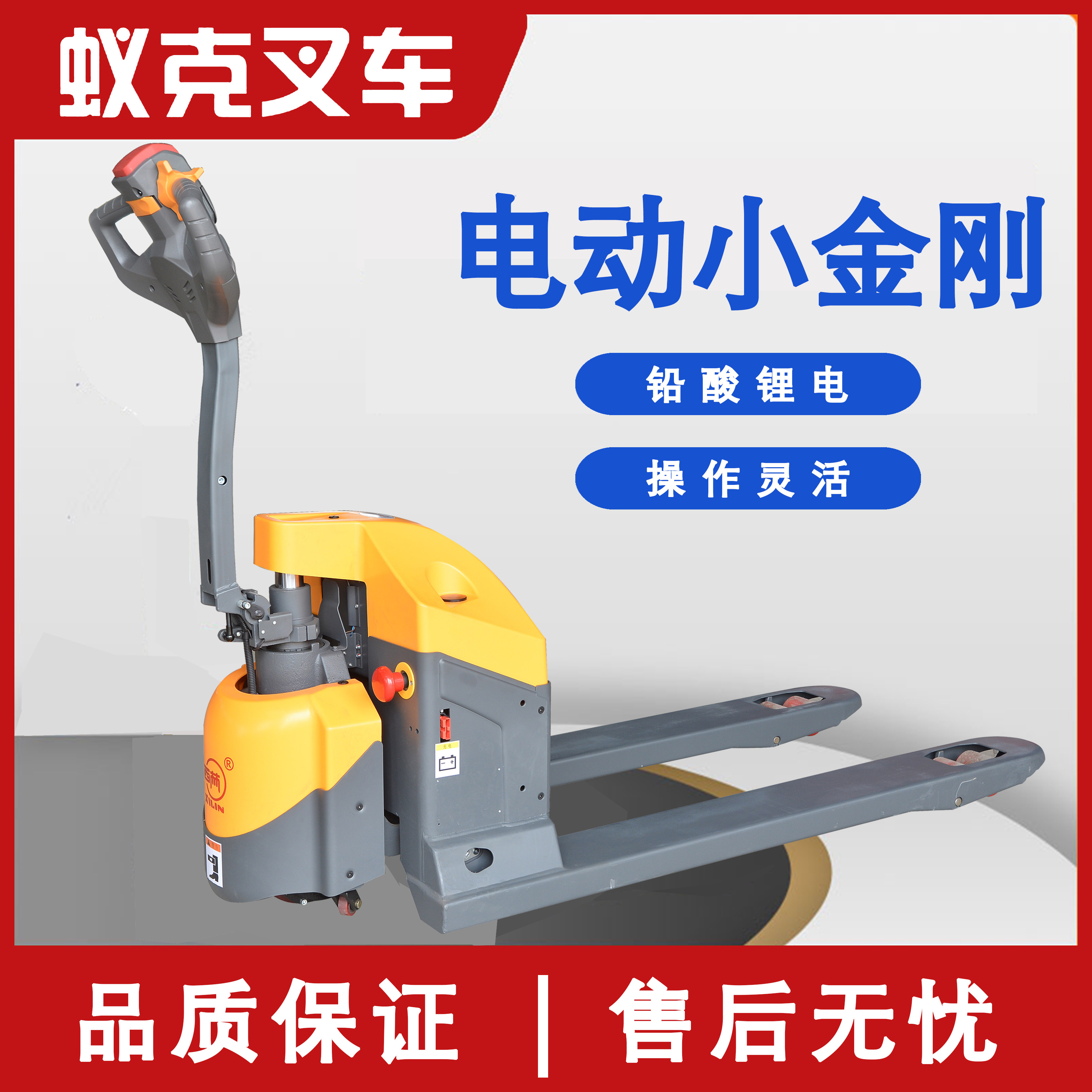 Xilin Xiaogang 1 5 ton fully electric small pile high machine electric hydraulic car carrying car ground cattle tray loading and unloading