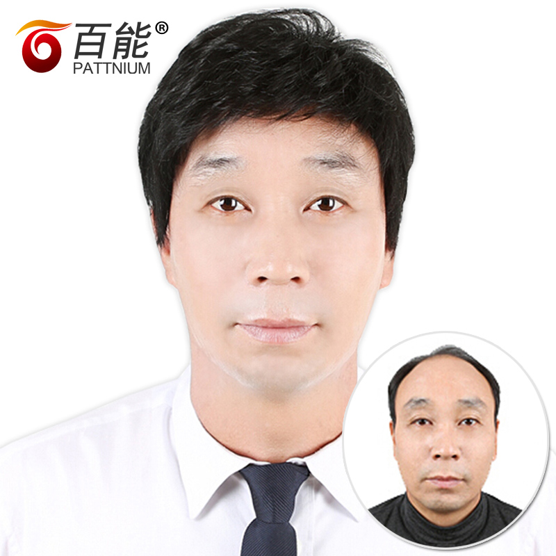 Middle-aged wig male realistic men's real hair wig Short hair real hair wig headgear jiafa