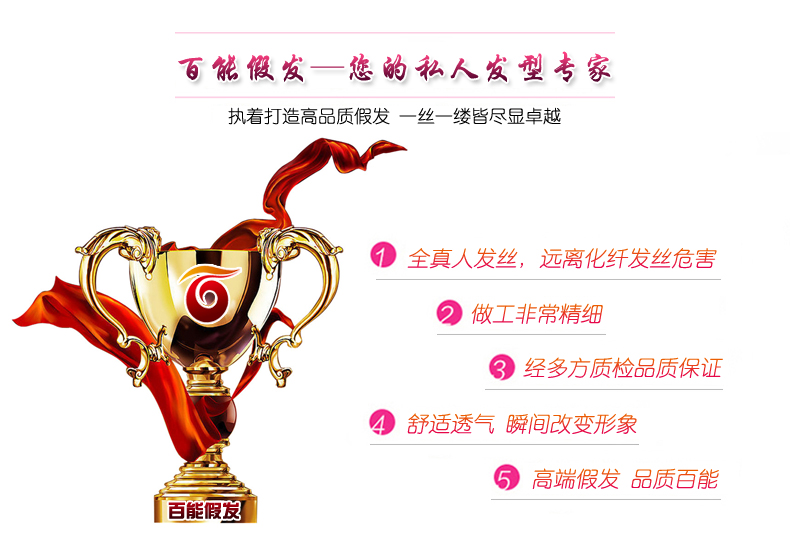 Extension cheveux - Ref 223964 Image 6