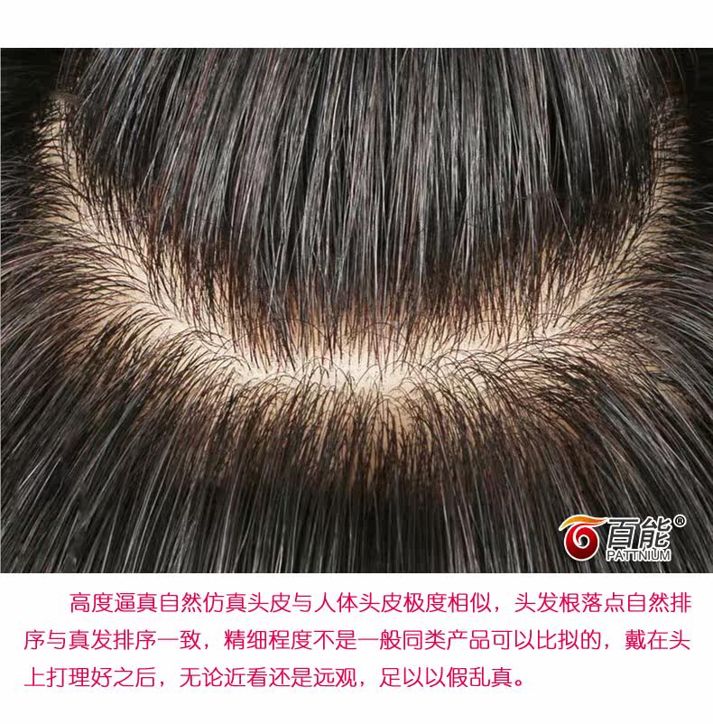 Extension mèches - Ref 225524 Image 17