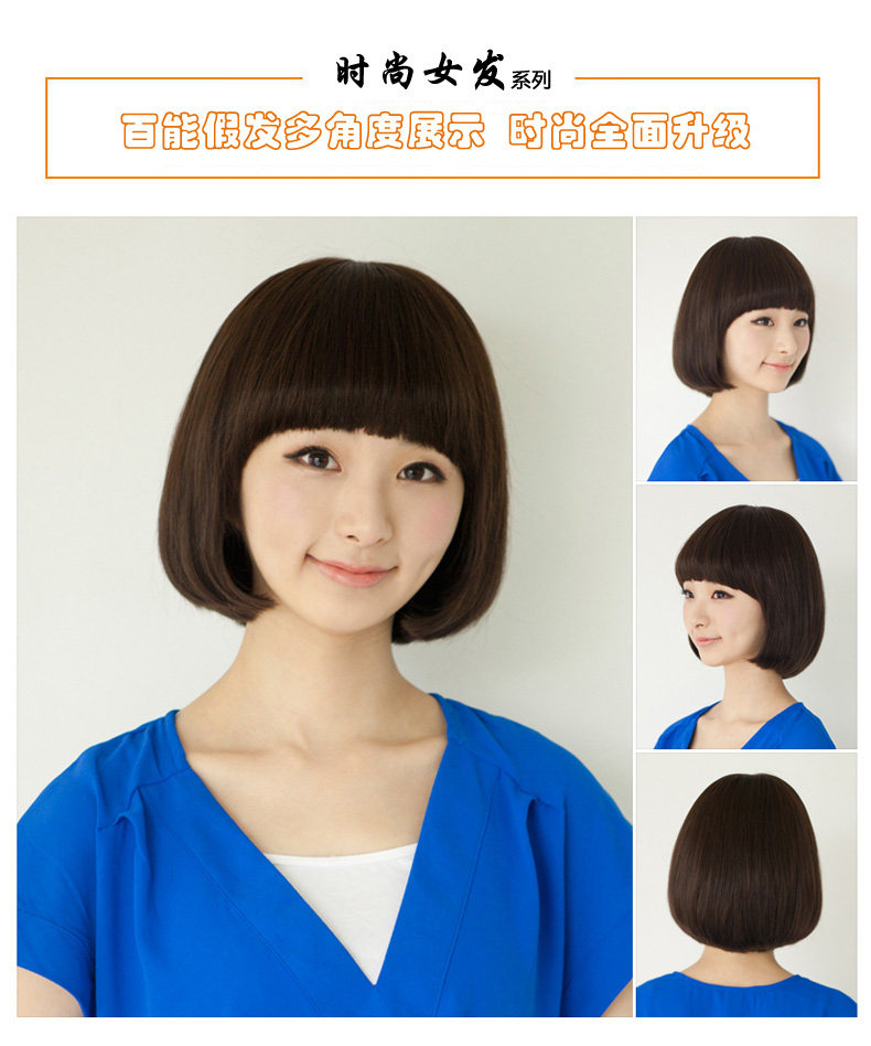 Extension mèches - Ref 225317 Image 14