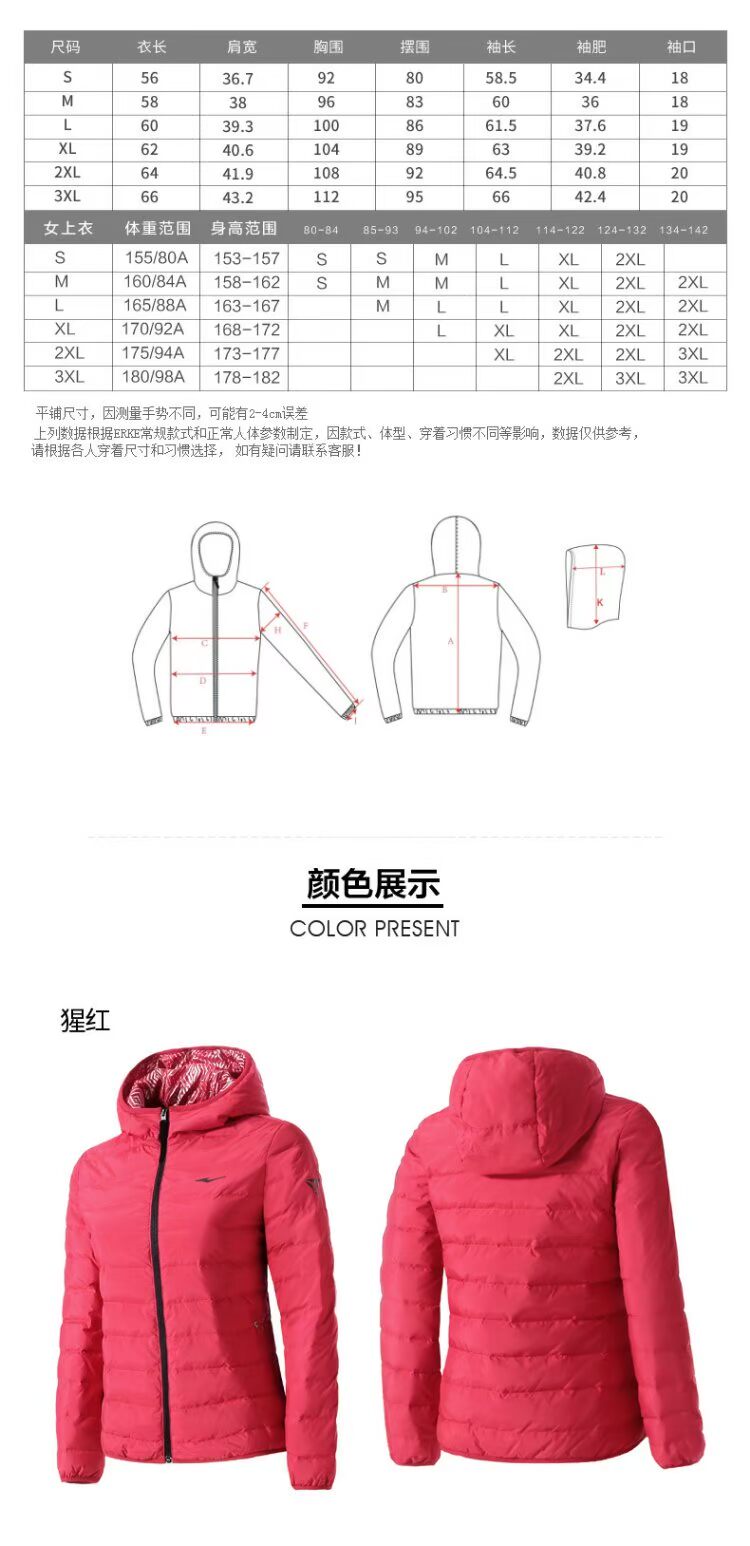 Hongxing Erke down jacket nữ 2018 áo khoác mới mùa thu nữ đích thực thể thao giản dị quần áo ấm áp dày của phụ nữ - Thể thao xuống áo khoác áo phao cao cấp