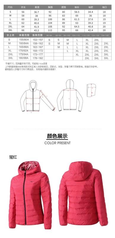 Hongxing Erke down jacket nữ 2018 áo khoác mới mùa thu nữ đích thực thể thao giản dị quần áo ấm áp dày của phụ nữ - Thể thao xuống áo khoác