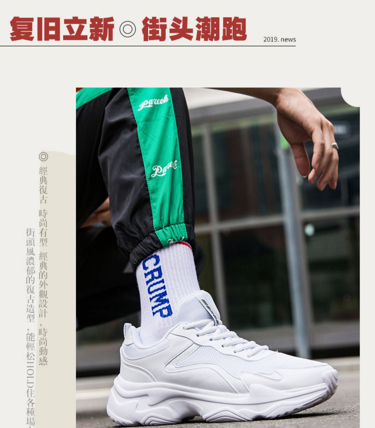 Hongxing Erke 2019 giày mới giày nam giày thể thao giày nam bình thường lưới mùa thu màu trắng giày chạy mã bị hỏng R1 - Giày chạy bộ giày chạy