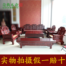 African rosewood carved eight-piece sofa set mahogany sofa TV cabinet mahogany furniture solid wood modular sofa