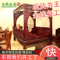 Special offer African rosewood double bed 1 8 meters mahogany double shelf bed antique solid wood bedroom furniture landscape