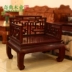 Ghế sofa gỗ cẩm lai đỏ Lào Bộ mười mảnh Đồ nội thất bằng gỗ gụ Dongyang Barry Dalbergia cổ bằng gỗ gụ cát phát minh nhà Thanh cổ điển - Bộ đồ nội thất