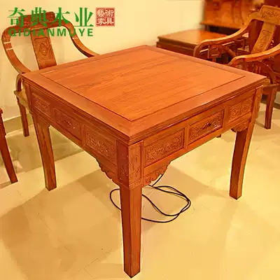 缅甸花梨木麻将桌明清古典棋牌桌红木家具多功能实木两用餐桌椅组