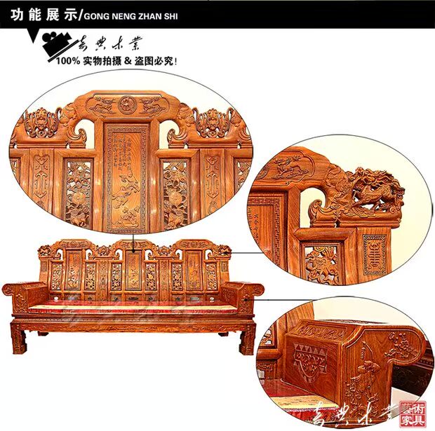 Gỗ hồng mộc châu Phi nhỏ sofa sofa gỗ hồng sắc 1 2 3 kết hợp 6 bộ bộ bàn ghế gỗ gụ Dongyang sofa nhỏ cung cấp đặc biệt - Bộ đồ nội thất kệ để tivi