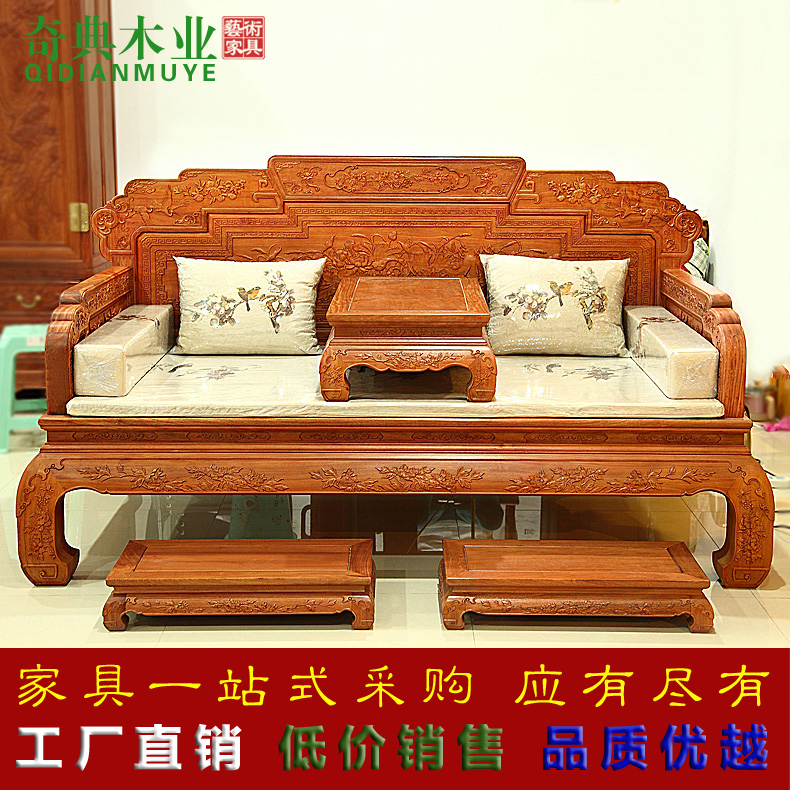 Luxury Rosewood Bed Finely Carved Atmosphere Burmese Flowers Pear Wood Sofa Bed Pedalling Solid Wood Sofa Big Fruit Purple Sandalwood